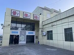 普雄站