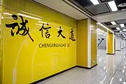 5号线大字壁