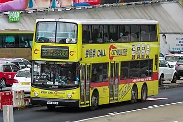 88R線使用的富豪超級奧林比安駛出海底隧道（紅隧）