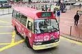 車身上有吉之島九龍城廣場分店5月11日開業廣告的小巴