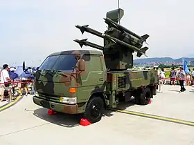 捷羚防空飛彈系統
