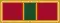 A red ribbon with a vertical green stripe running down the center