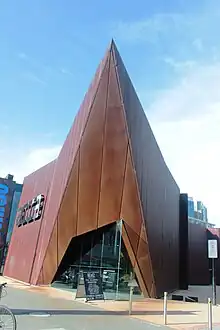 澳大利亞當代藝術中心（英语：）的入口
