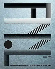 DVD版本封面