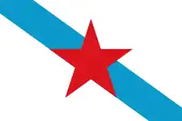 加利西亞民族主義左翼党派旗帜