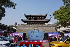 古子城保宁门