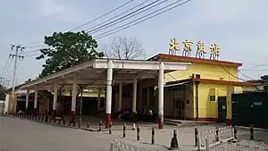 北京东站站房，摄于2019年5月