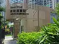 圖書館內的閱覽區自助還書機