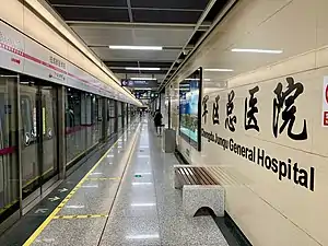 站台