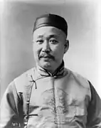 驻美公使梁诚