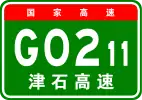 G0211