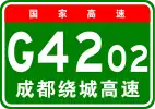 G4202