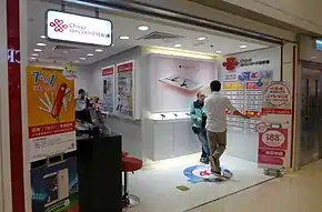 中國聯通香港在香港沙田廣場的門市