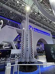 2022年珠海航展上展出的新一代载人运载火箭模型,当时尚未命名“长征十号”