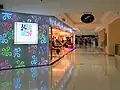 翻新前的千色Citistore將軍澳店