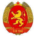 保加利亚人民共和国（1946－1948）