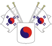 大韓帝國國徽（1900年左右）