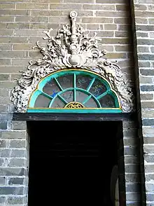 新田大夫第的洛可可式裝飾；粵人和西洋人做生意，所以多了不少欧洲特色。