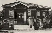 大樹庄役場