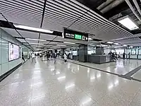 觀塘綫大堂（2023年3月）
