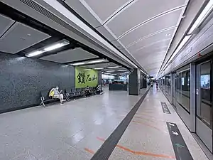 鑽石山站