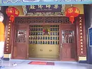 药师殿。