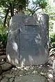 49.瘞鷂碑（えいようひ）