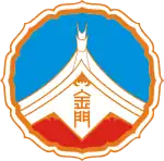 金門縣縣徽