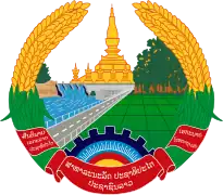 寮國國徽