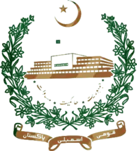 Coat of arms or logo