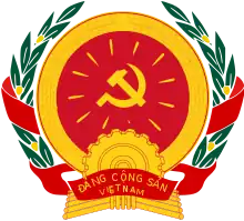 越南共产党党徽