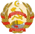 阿塞拜疆苏维埃社会主义共和国国徽（1931－1937）