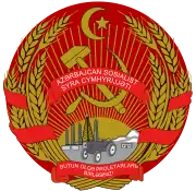 阿塞拜疆苏维埃社会主义共和国国徽（1931－1937）