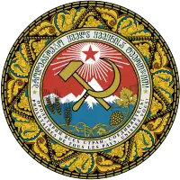 格鲁吉亚苏维埃社会主义共和国国徽（1921－1937）