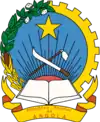 安哥拉人民共和国