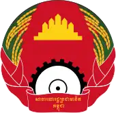 柬埔寨人民共和國