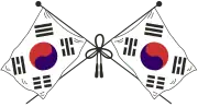 大韓民國臨時政府國徽