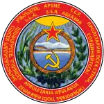 阿布哈兹社会主义苏维埃共和国
