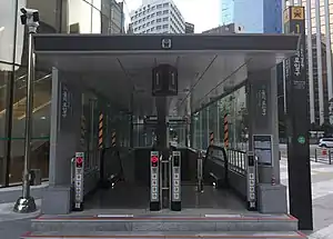 1號出口