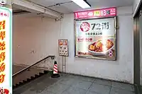 B3出入口夹层与食肆连接（2024年4月）