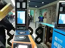 加装了支付宝乘车码扫描区的出站闸机