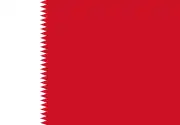 1932-1972.