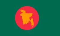 孟加拉国