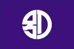 別府市旗幟