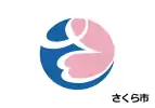 樱市
