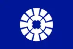 盐尻市