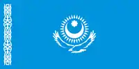 Uyghur Kazakhstanis