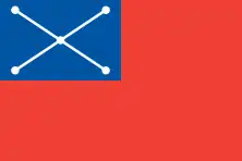 越南光復會黨旗（越南民國國旗建議案）