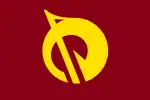 矢掛町旗幟