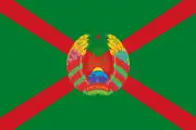 白俄罗斯边防国家委员会的主席旗